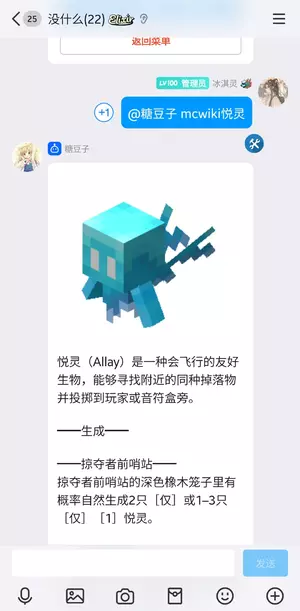 Screenshot_20250713_174850_QQ.webp
