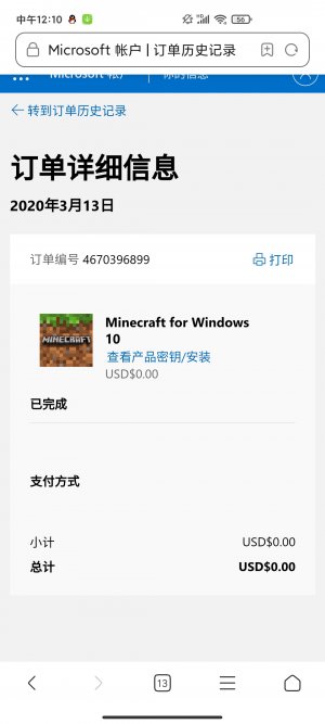 Screenshot_2020-11-20-12-10-45-620_com.android.browser.jpg