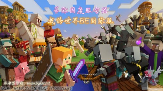 我的世界.jpg