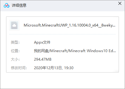 1607859170663.png