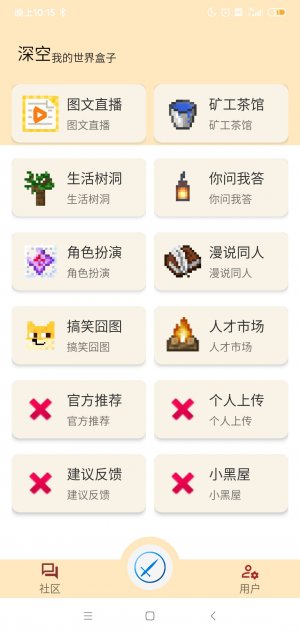 Screenshot_2020-12-07-22-15-56-303_com.play.box.jpg