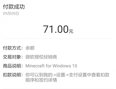 mmexport1599726759884.png