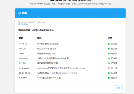 1609173114023.png