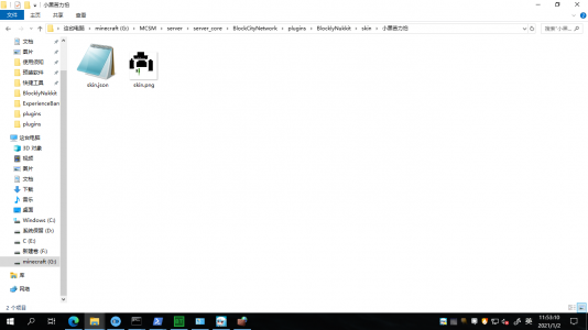 1609559600963.png