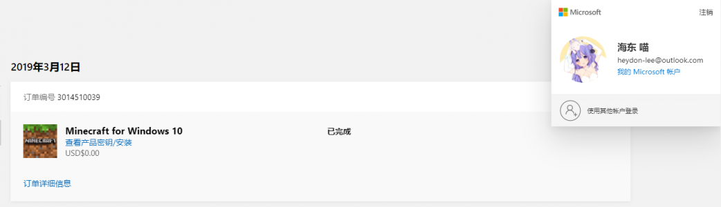 1610029132656.png