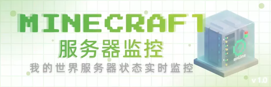 服务器状态实时监控_20250614_213826_0000.webp 服务器状态实时监控_20250614_213826_0000.webp