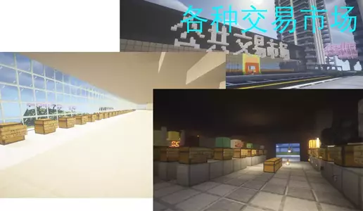 各种交易市场.webp