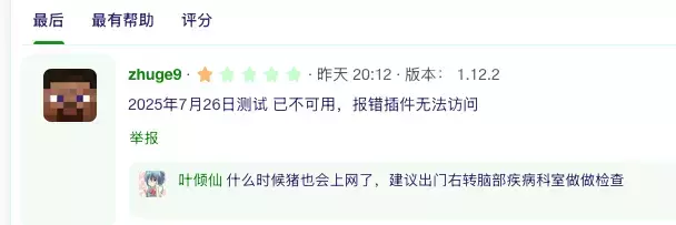 截屏2025-07-27 13.53.50.webp
