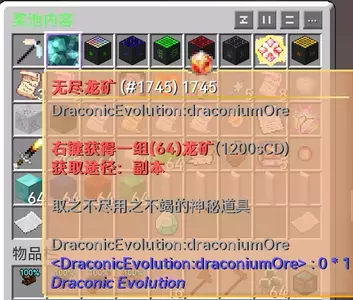 奖池.webp 奖池.webp