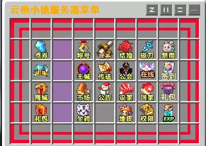 菜单.webp