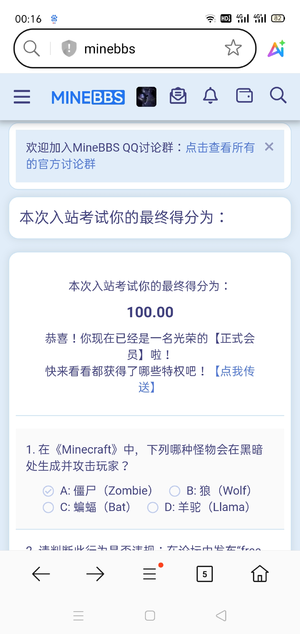 Screenshot_2025-07-31-00-16-45-19.webp