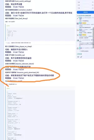 Screenshot_20250731_232841_mark.via_edit_1049593822651300.webp