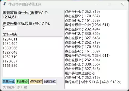 1754198994349.webp