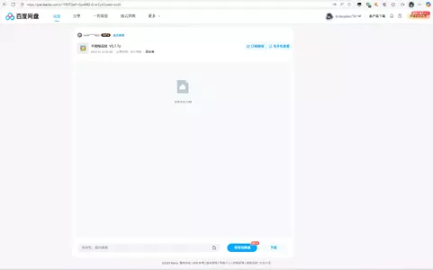 1754376791164.webp 1754376791164.webp