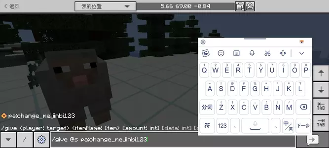Screenshot_20250807_013135_com.mojang.minecraftpe.webp
