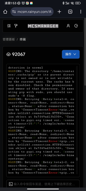 Screenshot_2025-08-07-01-53-05-902_com.android.chrome.webp