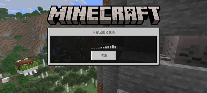 Screenshot_20250807_160259_com.mojang.minecraftpfxh2.webp