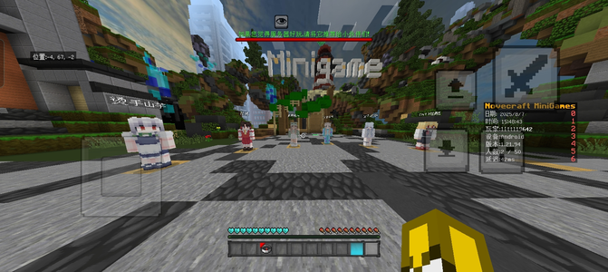 Screenshot_20250807_154931_com_mojang_minecraftpe_MainActivity.webp