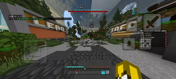 Screenshot_20250807_154921_com_mojang_minecraftpe_MainActivity.webp Screenshot_20250807_154921_com_mojang_minecraftpe_MainActivity.webp