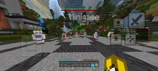 Screenshot_20250807_154931_com_mojang_minecraftpe_MainActivity.webp Screenshot_20250807_154931_com_mojang_minecraftpe_MainActivity.webp