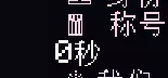 QQ20250808-170551.webp