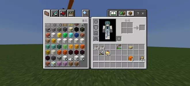 Screenshot_20250808_212418_com.mojang.minecraftpe.webp