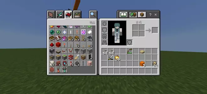 Screenshot_20250808_212410_com.mojang.minecraftpe.webp
