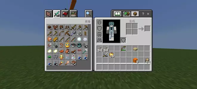 Screenshot_20250808_212405_com.mojang.minecraftpe.webp