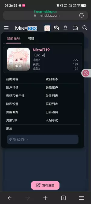 Screenshot_20250809_012634.webp