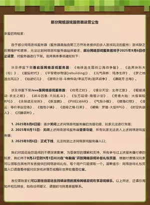 截图.webp