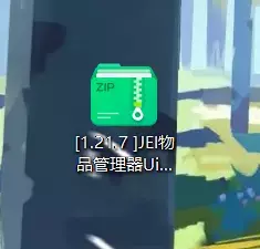 屏幕截图 2025-08-10 015548.webp