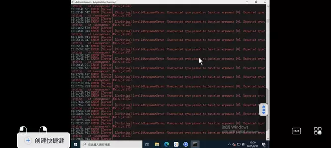 Screenshot_20250811_120956_cn.i4.remote.webp