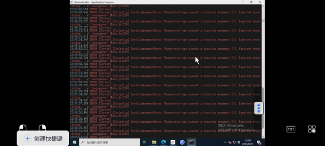 Screenshot_20250811_120956_cn.i4.remote.webp