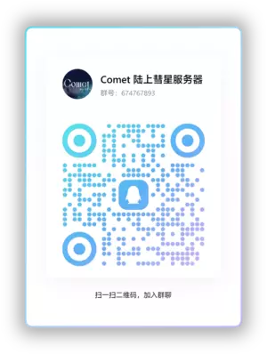 QQ群二维码.webp QQ群二维码.webp