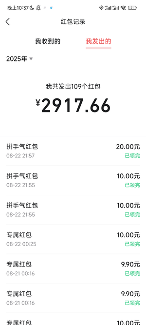 微信图片_2025-08-26_223856_999.webp 微信图片_2025-08-26_223856_999.webp