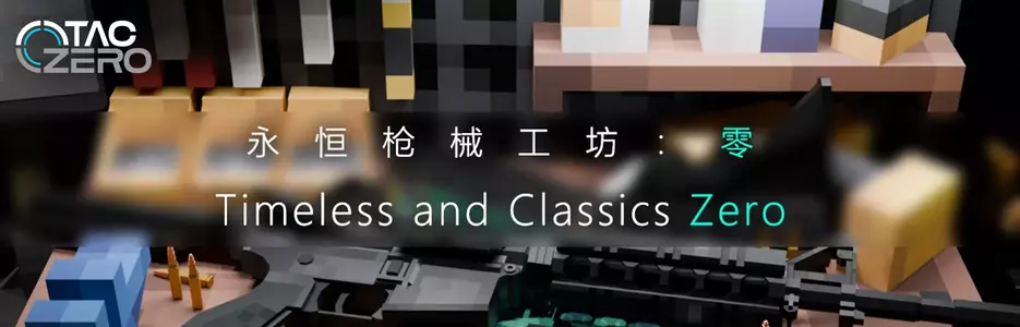 TACZ宣传banner图.webp TACZ宣传banner图.webp