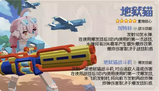 heart_legend_artilleryhydro.webp heart_legend_artilleryhydro.webp