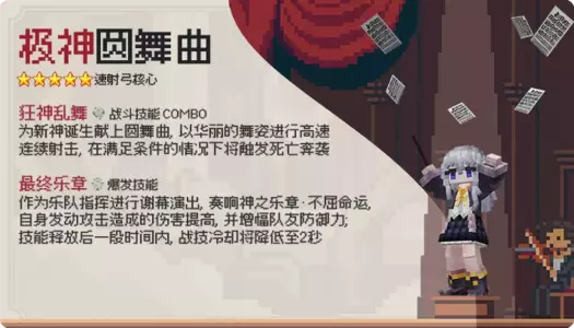 heart_legend_extra.webp heart_legend_extra.webp