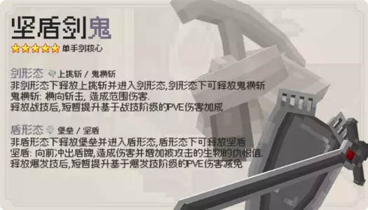 heart_legend_ghostsword.webp heart_legend_ghostsword.webp