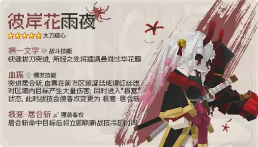 heart_legend_lycoris.webp heart_legend_lycoris.webp