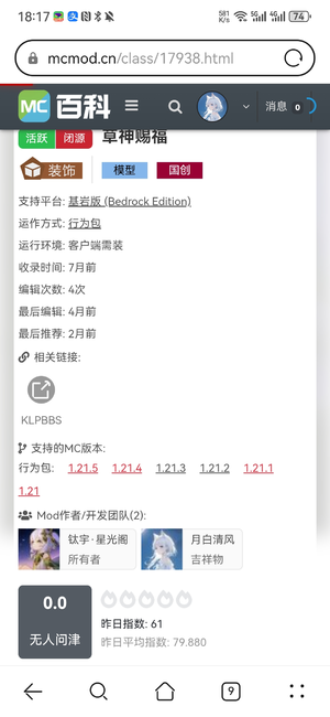 Screenshot_20250831_181710_com.huawei.browser.webp Screenshot_20250831_181710_com.huawei.browser.webp