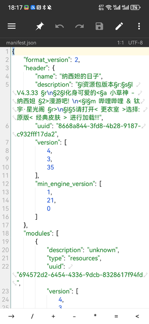 Screenshot_20250831_181740_bin.mt.plus.canary.webp Screenshot_20250831_181740_bin.mt.plus.canary.webp