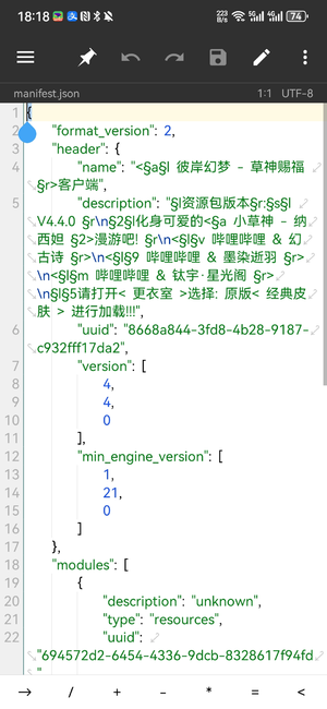 Screenshot_20250831_181813_bin.mt.plus.canary.webp Screenshot_20250831_181813_bin.mt.plus.canary.webp
