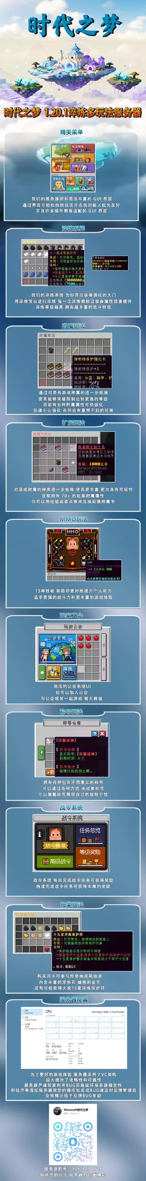 时代之梦2.webp 时代之梦2.webp