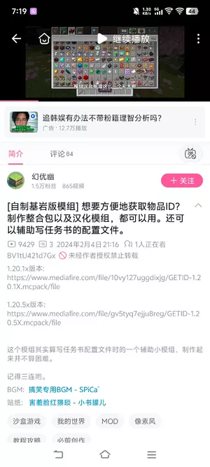 Screenshot_20250914_191931.webp