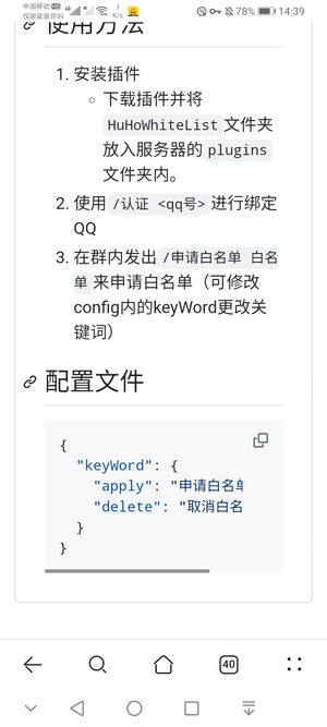 Screenshot_20250918_143909_com.huawei.browser.webp