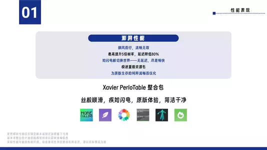 02中文.webp