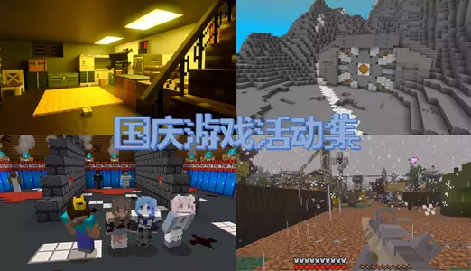 宣传图国庆活动.webp 宣传图国庆活动.webp