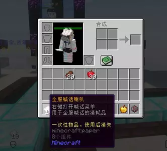 插件展示图.webp