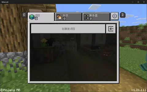 编辑器主菜单.webp